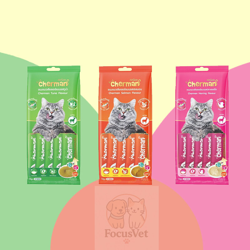 Cherman (เชอร์แมน) อาหารแมวเลีย ผสมโอเมก้า3 ขนาด 1 ถุง 5 ซอง 15 กรัม