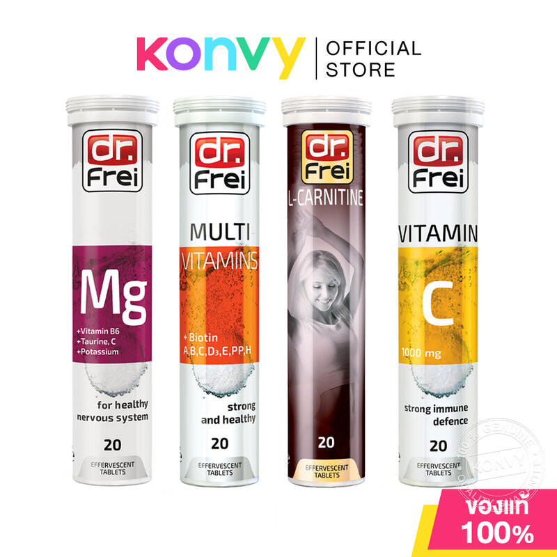 Dr.Frei ดร.ฟราย ผลิตภัณฑ์เสริมอาหารเม็ดฟู่ 20 Tablets (Magnesium/Multivitamins/L-Carnitine/Vitamin C)