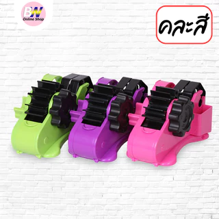 *ออกใบกำกับภาษีได้* ตัวตัดเทปเป็นระยะ ที่ตัดเทป กึ่งอัตโนมัติ ระยะตัด 3.5 ซม.