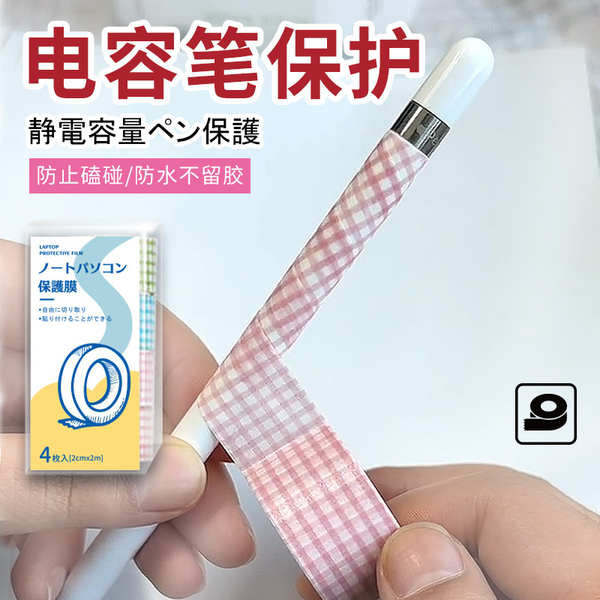 apple pencil pro เคส apple pencil pro apple pencil 1 apple pencil usb c apple pencil 2 MIRIMOON เหมาะสําหรับ apple ApplePencil ปากกากรณี 1st Generation 2nd Generation iPencil เคสป้องกัน apple Ultra-Thin ดินสอซิลิโคน iPad Nib กรณีกันกระแทก iPadPencil