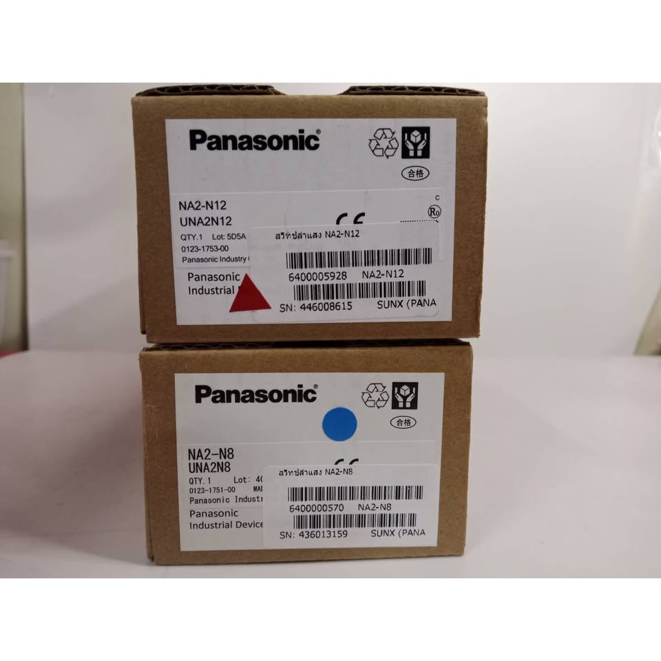 AREA SENSOR PANASONIC NA2-N12 Pana, Area, 12CH, 5m, Height 220mm, NPN