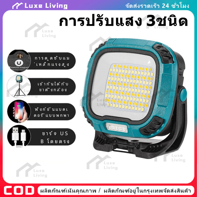 【COD】LED โคมไฟสปอตไลท์ ไฟฉาย USB Strong Light ชาร์จไฟฉายแบบพกพากลางแจ้ง Power Bank Camping ตกปลาฉุกเฉินโคมไฟทํางาน Hook