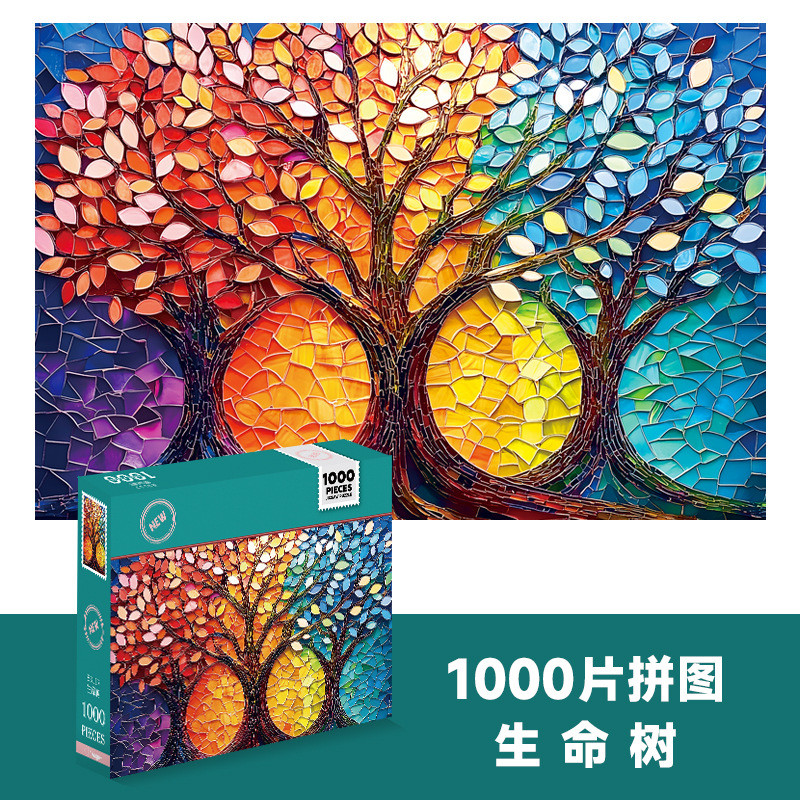 1,000ชิ้นปริศนาของเล่นผู้ใหญ่การศึกษาสันทนาการบีบอัดยากท้าทาย/ภูมิทัศน์สัตว์อาหารสไตล์/สีเทาการ์ดวัสดุ/เอบีซีเคล็ดลับพาร์ทิชัน/ ความละเอียดสูง โปสเตอร์กล่