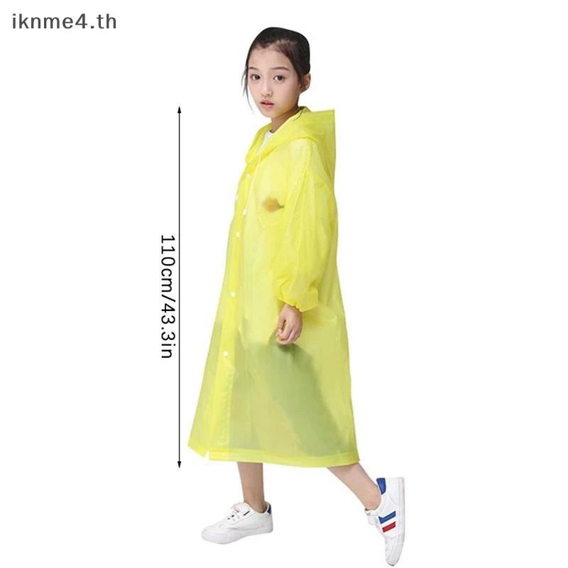 เสื้อกันฝนเด็ก IKN แบบปอนโช thumbnail 8