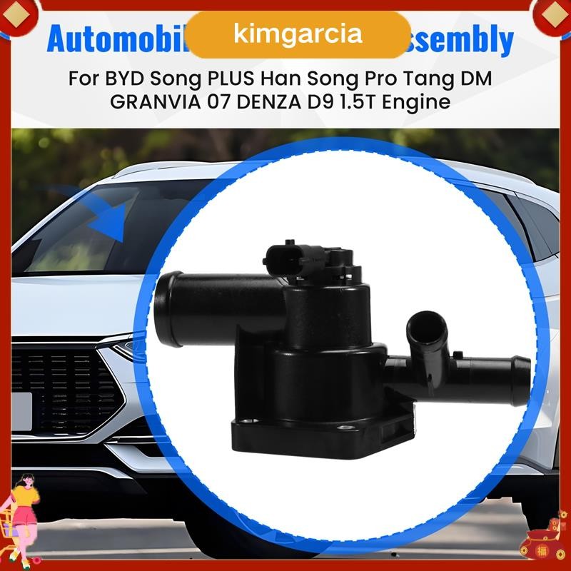 คิมการ์เซีย 476ZQC1306100 ชุดเทอร์โมสตัทรถยนต์สําหรับ Song PLUS Song Pro Tang GRANVIA 07 DAENZA D9 1