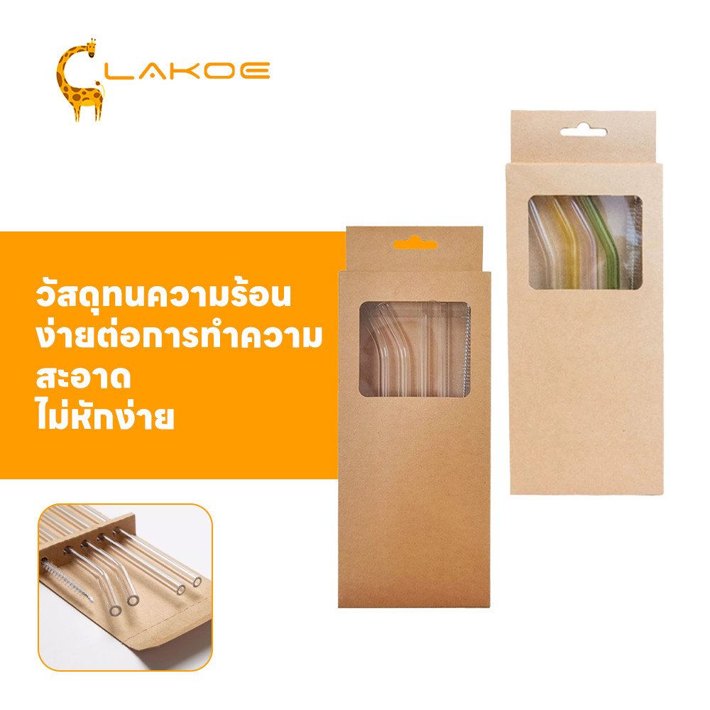 LAKOEMALL หลอดดูดน้ํา 20 ซม. นํากลับมาใช้ใหม่ หลอดดูดแก้ว ทนต่ออุณหภูมิสูง หลอดแก้ว ใช้หลอดซ้ํา