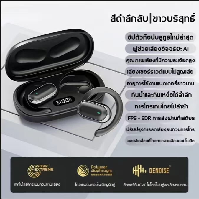 TWS X96 หูฟังบลูทู ธ หูฟังไร้สาย 9D สเตอริโอ HIFI คุณภาพเสียงซับวูฟเฟอร์หูฟังกีฬากันน้ำสำหรับ IOS / Android ราคา ถูกที่สุด ดีลบีเคเค แกลเลอรีภาพที่ 7