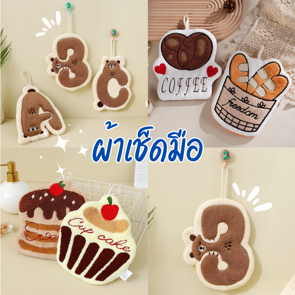 ผ้าเช็ดมือแบบแขวน ผ้าเช็ดมือ รูปทรงการ์ตูน ขนกำมะหยี่