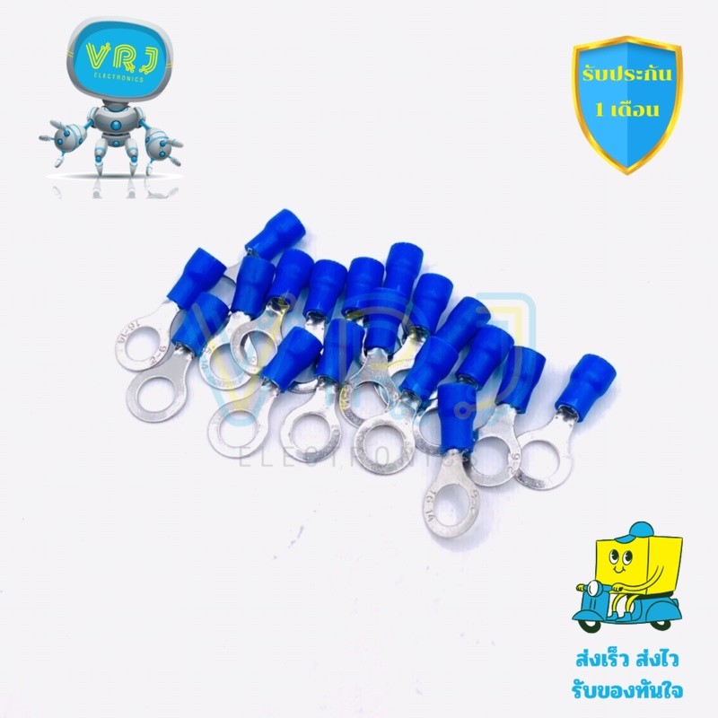 SV2-6 หางปลากลมทองแดง ขั้วต่อสาย ขั้วแบตเตอรี่ สำหรับงานไฟฟ้า 1.5-2.5mm² (แพ็ค 10 และ 100 ชิ้น) พร้อมจัดส่งทั่วไทย