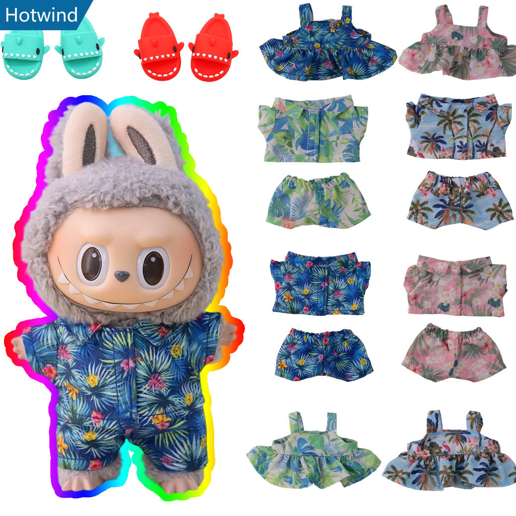 HW1 (ไม่มีตุ๊กตา) สําหรับ labubu v1/v2/v3 ผ้าฮาวายเสื้อผ้าเสื้อผ้าฤดูร้อนสไตล์ชายหาดชุดเสื้อกางเกงอุปกรณ์เสริมสําหรับ labu