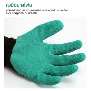 ถุงมือทำสวน ถุงมือกันบาด กันน้ำ กันบาด กันลื่น ง่ายต่อการขุดและปลูก 8 พลาสติก Claws ถุงมือทนความร้อน สําหรับปลูกสวน