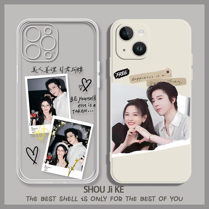 ปรปักษ์จำนน ซ่งจู่เอ๋อร์ หลิวอวี่หนิง Song Zuer Liu Yuning โปสเตอร์เคสโทรศัพท์ ปกป้องโทรศัพท์