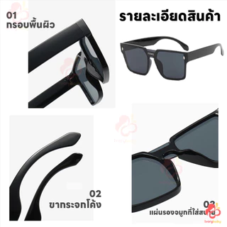 IVORYBABY แว่นตาเด็ก ป้องกันรังสียูวี แว่นกันแดด แว่นแฟชั่น เเว่น สวมใส่สบาย