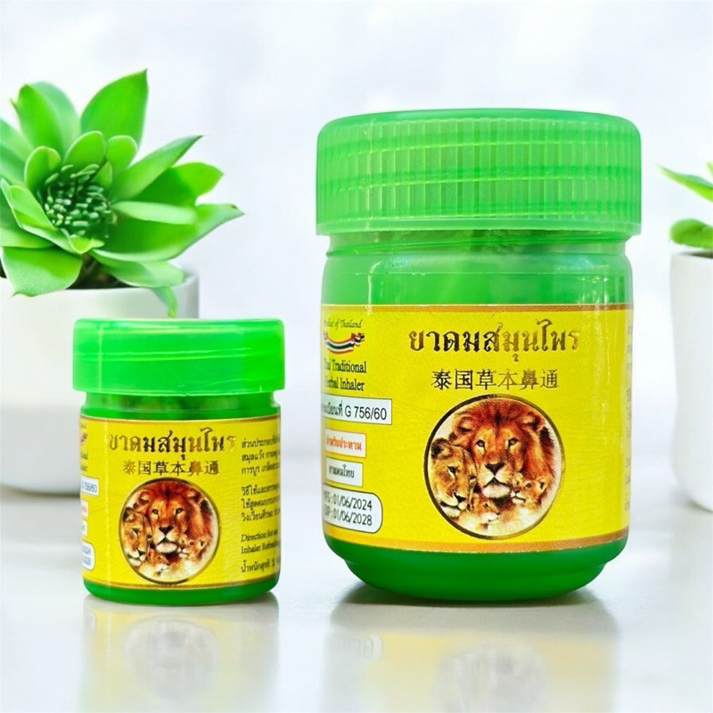 🔺 Herbal Inhaler ยาดมสมุนไพร 💓