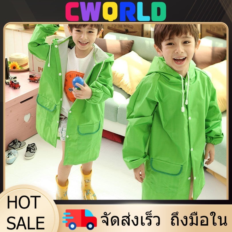 🔥❤️พร้อมส่ง เสื้อกันฝนเด็ก หนาพิเศษ เสื้อคลุมกันฝนรุ่นใหม่ เสื้อกันฝน แฟชั่น ชุดกันฝน สีพื้นไซส์ใหญ่
