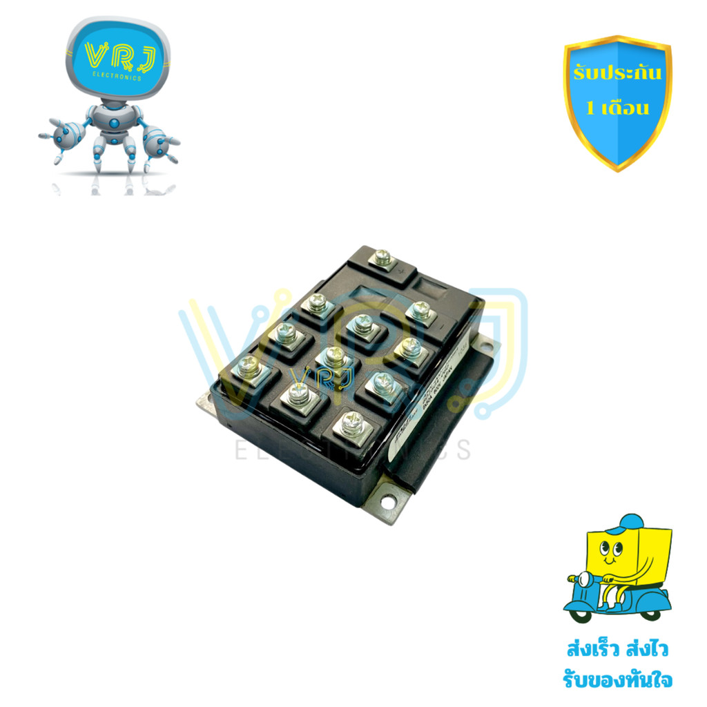 IGBT โมดูล 6DI50A-060 600V 50A แบบรวม 6 IGBT ในชุดเดียว พร้อมใช้งานในไทย