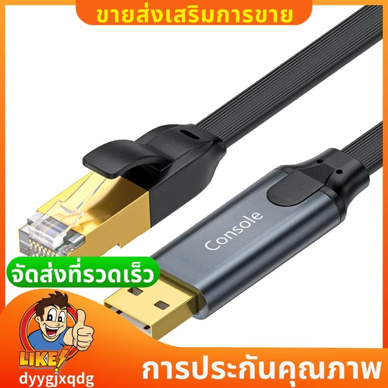 USB to RJ45 คอนโซลสาย USB to RJ45 อะแดปเตอร์สําหรับแล็ปท็อปคอมพิวเตอร์ USB RJ45 8P8C Converter คอนโซ