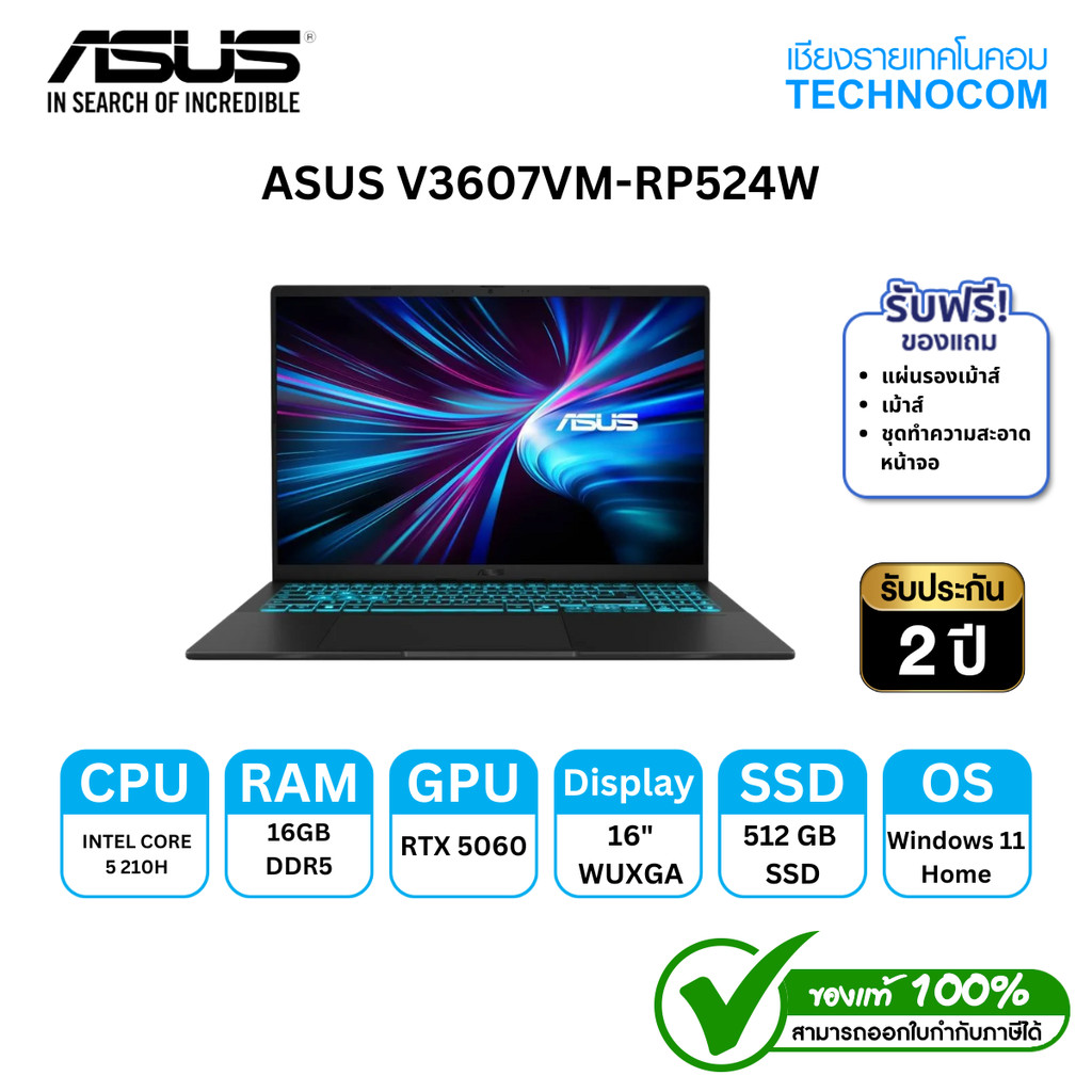 ASUS V3607VM-RP524W C5 210H/16GB/512 M.2/16"FHD 144HZ/WIN 11 H