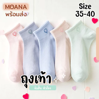 พร้อมส่ง : ถุงเท้าข้อสั้น มิกกี้ พาสเทล 5 คู่ คู่ใหญ่ น่ารัก ใส่ได้ทุกวัน เนื้อผ้านุ่ม แฟชั่น