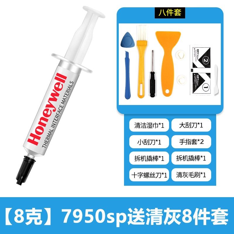Honeywell PTM7950SP Thermal Paste กราฟิกการ์ด PTM7958SP เฟสเปลี่ยนจาระบีซิลิโคน cpu Thermal Paste No