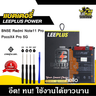 แบตเตอรี่สำหรับRedmi Note11 Pro 5G /POCO X4Pro 5G BN5E แบตคุ…