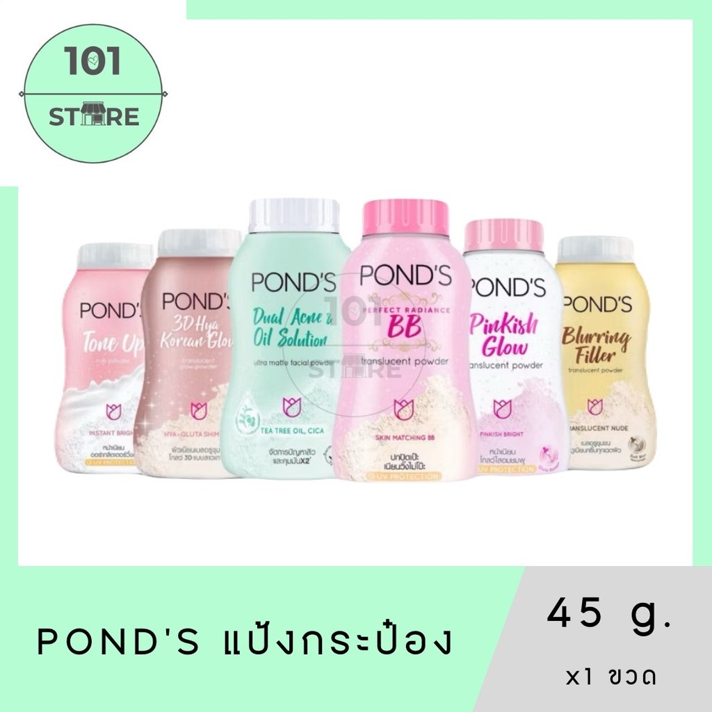 101_Store Pond's แป้งฝุ่น Face Powder 45g. x1 ขวด