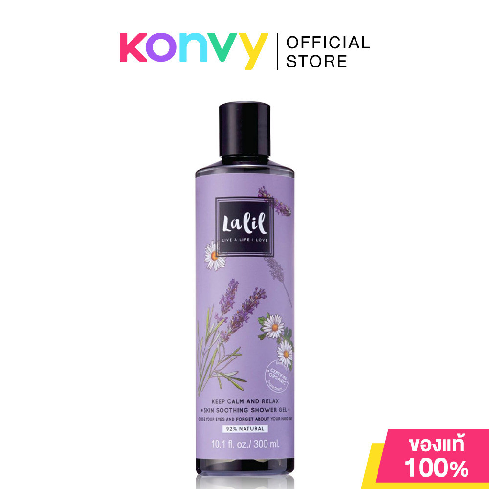 Lalil Keep Calm & Relax Skin Soothing Shower Gel 300ml [30009].