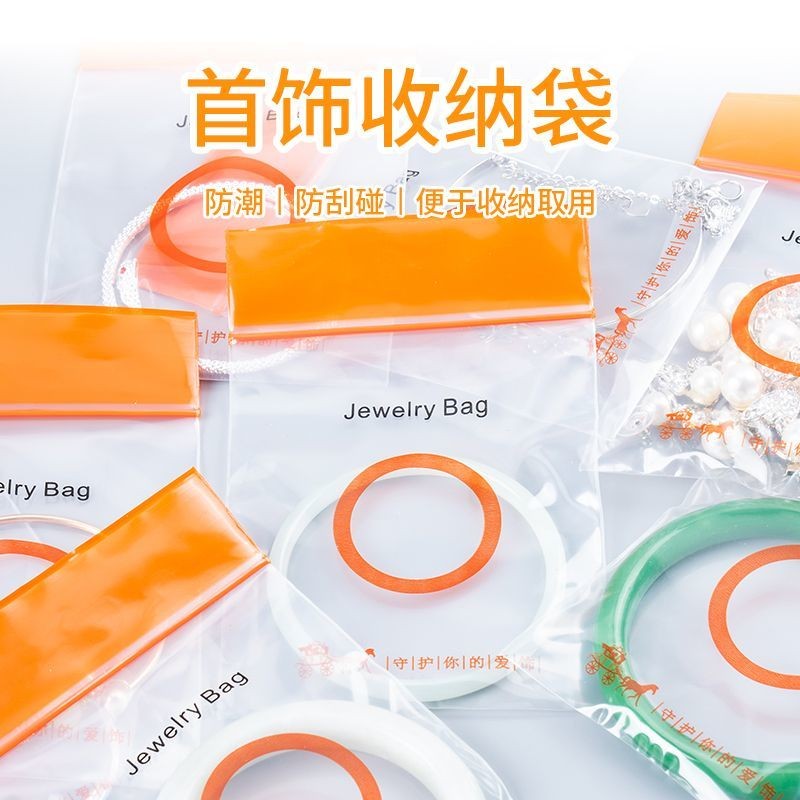 กล่องเก็บของ Baoxian 11 ผ้าไหมหนา ปิดผนึก สำหรับเก็บสร้อยคอ แหวน ต่างหู กระเป๋าเก็บคริสตัล [cxl]