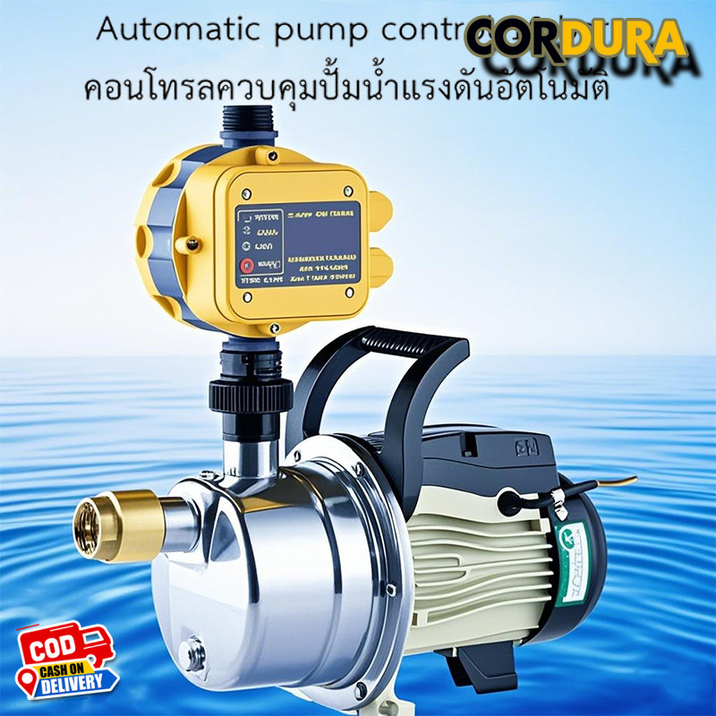 สวิทช์อัตโนมัติ หัวปั๊มออโต้ ควบคุมปั๊มน้ำ Automatic Pump Control หัวปั้มออโต้