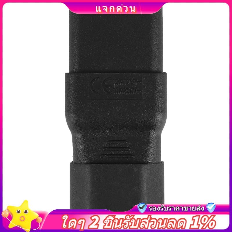 In -PDU UPS Power IEC ชาย C14 ถึงหญิง C19 อะแดปเตอร์ IEC C19 ถึง C14 Connector