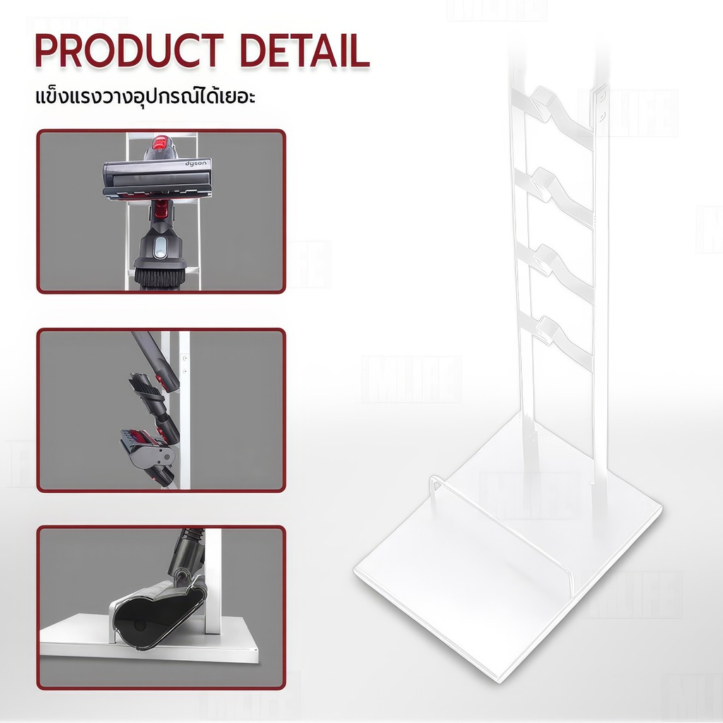 MLIFE - ขาตั้งเครื่องดูดฝุ่น Universal สำหรับ Dyson Deerma Dreame Mi Airbot สีขาว ขาตั้ง ชันวาง เครื่องดูดฝุ่น Stand - รูปที่ 2
