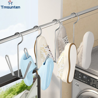 🛒ไม้แขวนตากรองเท้าสแตนเลส แขวนรองเท้า ถุงเท้า Tmsunten