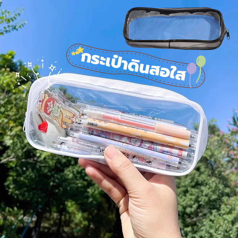 กระเป๋าดินสอใส กระเป๋าแบบใสใบใหญ่ ใส่ปากกาดินสอ กระเป๋าดินสอ PVC INS ความจุขนาดใหญ่ที่เก็บดินสอ