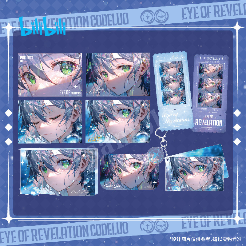 Bilibili 2024 สินค้าใหม่ Vsinger Vsinger Vsinger Apocalypse Eye Series Badge
