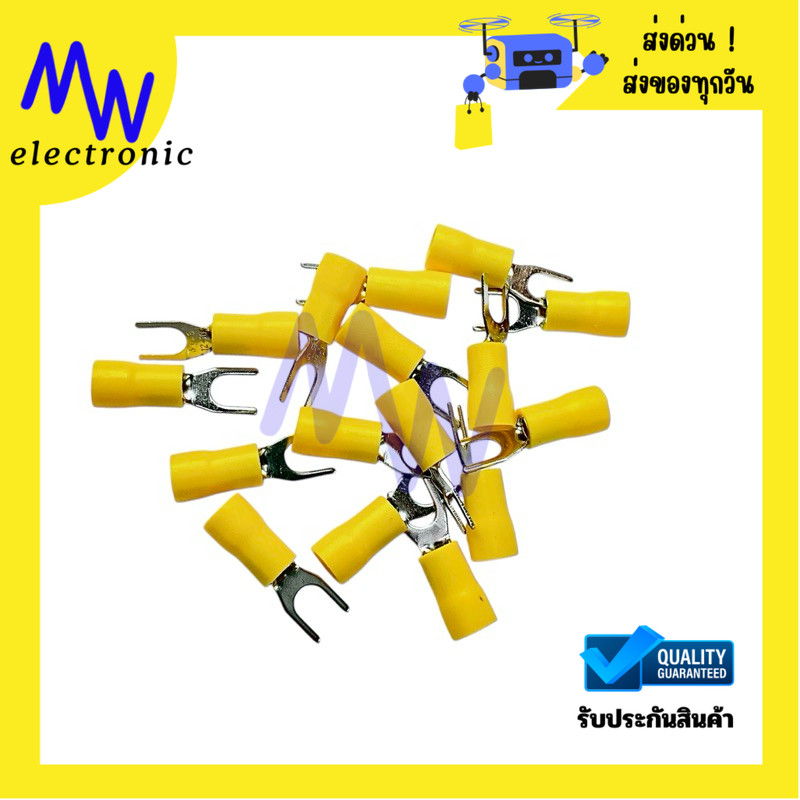 หางปลาแฉก SV 5.5-5 (12-10AWG) ขั้วต่อสายหุ้มฉนวน สำหรับสายไฟขนาดใหญ่ สีเหลือง แข็งแรงทนทาน