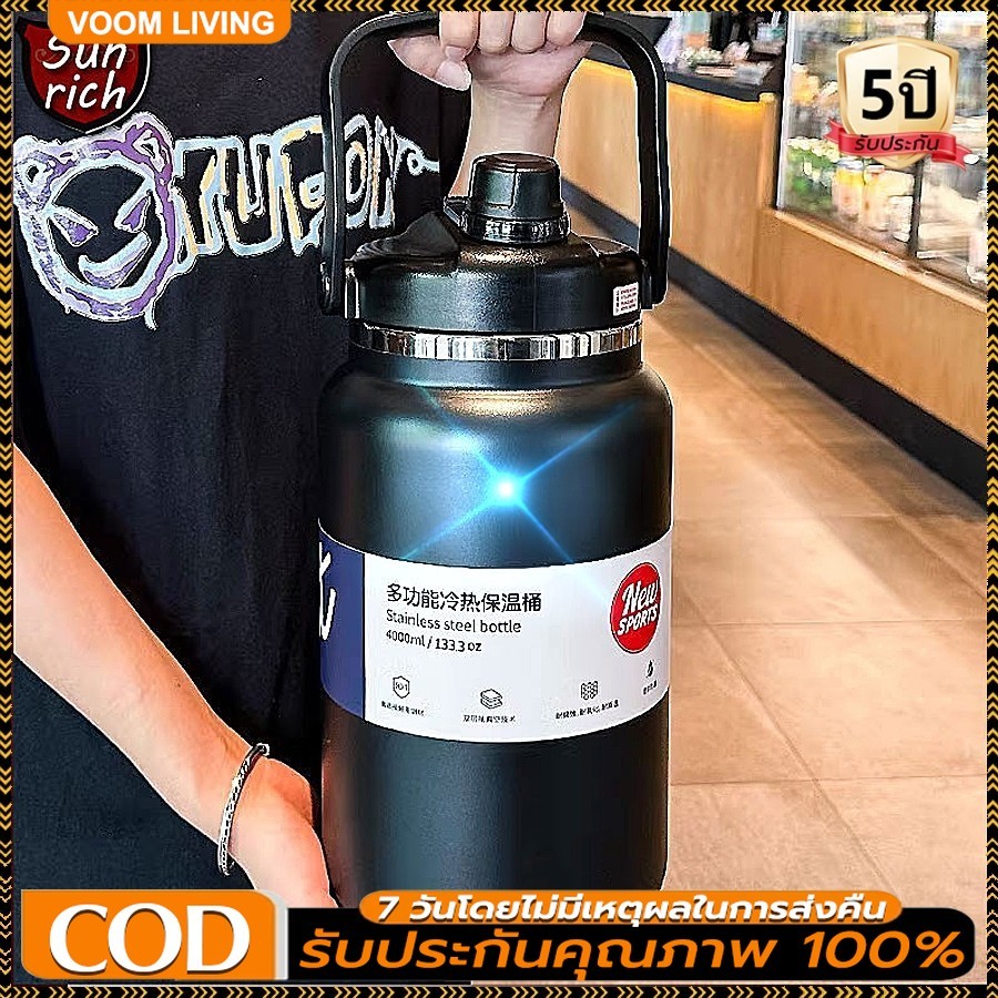 【COD】กระติกน้ำยักต์ ขวดน้ำเก็บอุณหภูมิ 4000ML กระติกน้ำเก็บอุณหภูมิ กระติกน้ำเก็บความเย็น เก็บความเย็นได้น LEKE Bottl