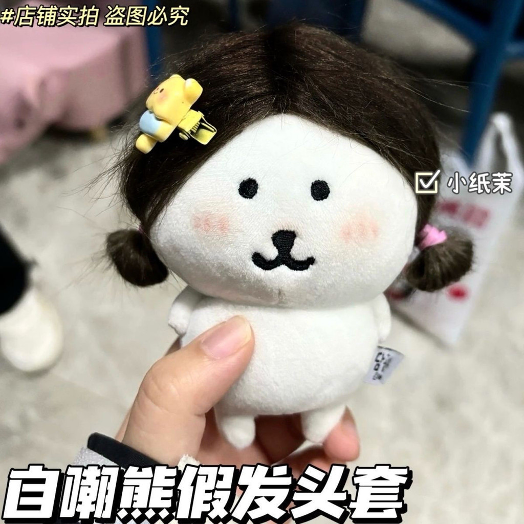 ความคิดสร้างสรรค์ 13 ซม. ตนเองหมีวิกผมหมุดคลุมศีรษะสูงมูลค่าหน้าตาแปลก DIY ตุ๊กตาหมุดคลุมศีรษะหมุดคลุมศีรษะ