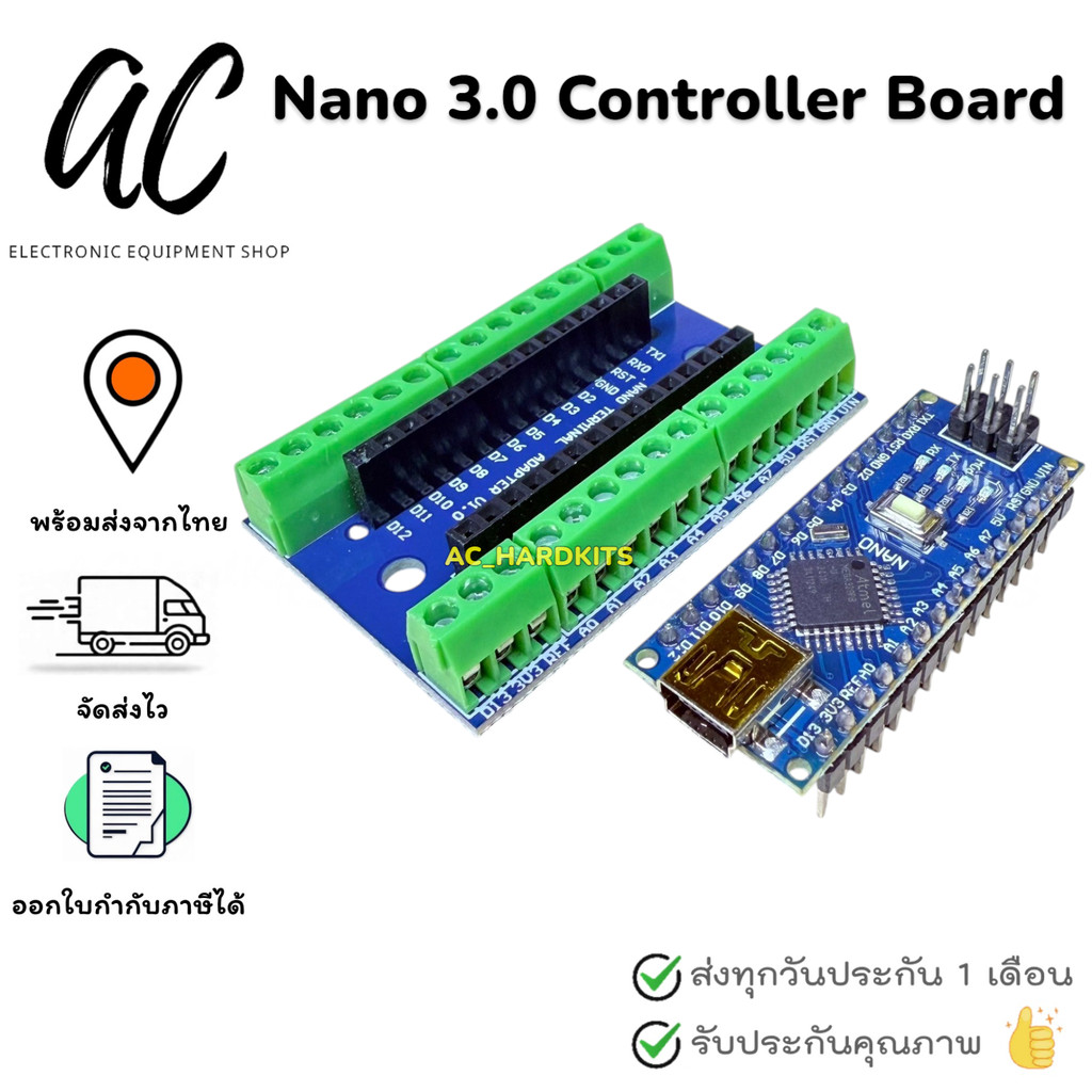 บอร์ด Nano 3.0 Mini USB ชิฟ CH340G Nano Shield Base