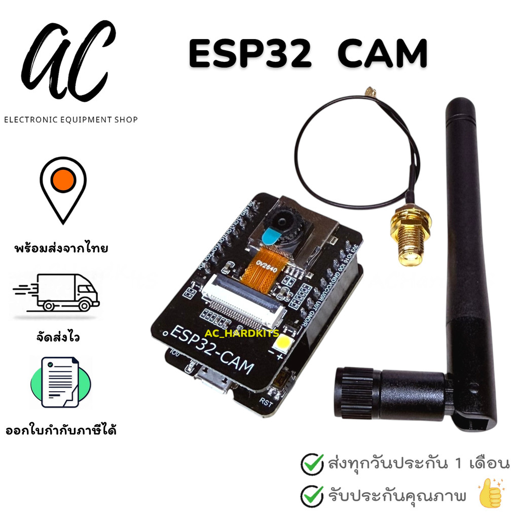ESP32-CAM OV2640 Wireless WiFi+Bluetooth Module ESP32 CAM Camera Development Board