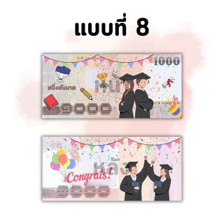 แบงค์กาโม่ ธนบัตรปลอม ลายน่ารักสำหรับเด็ก งานปัจฉิม พร็อพการแสดง บรรจุแพ็ค 20/50/100 ใบ