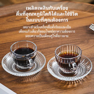 ชุดแก้วชาแก้วใส แก้วกาแฟพร้อมจานรอง พร้อมหูจับ จานรอง แก้วกาแฟ 80มล.