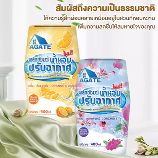 【Agate ของแท้ 】น้ำหอมดับกลิ่นน้ำหอมปรับอากาศสำหรับห้อง 400ml น้ำหอมปรับอากาศในห้องน้ำดับกลิ่นห้องก้าน
