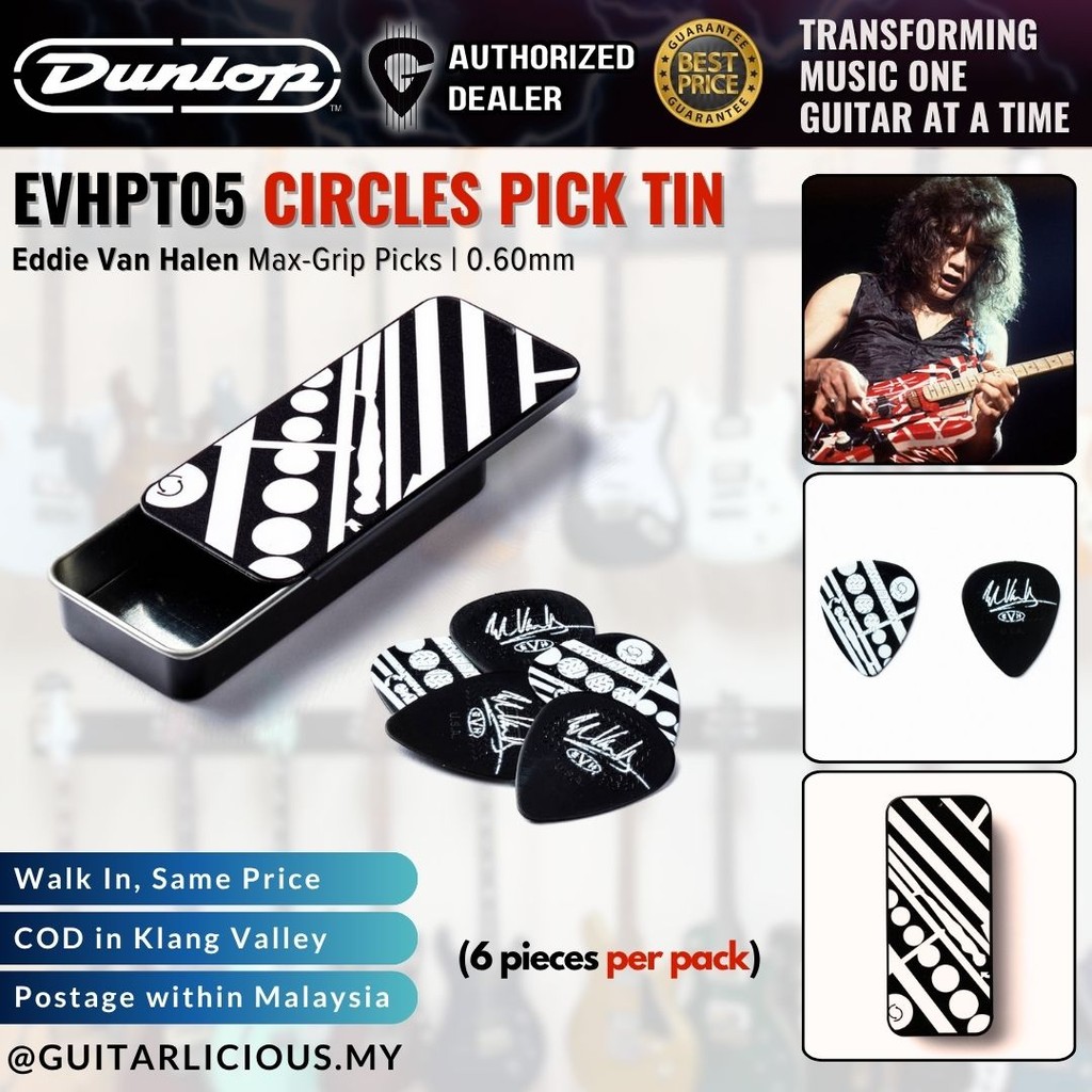 Jim Dunlop EVHPT05 Circles Guitar Pick Tin Eddie Van Halen Max-Grip Picks 0.60 มม. (6 ชิ้น/ดีบุก)