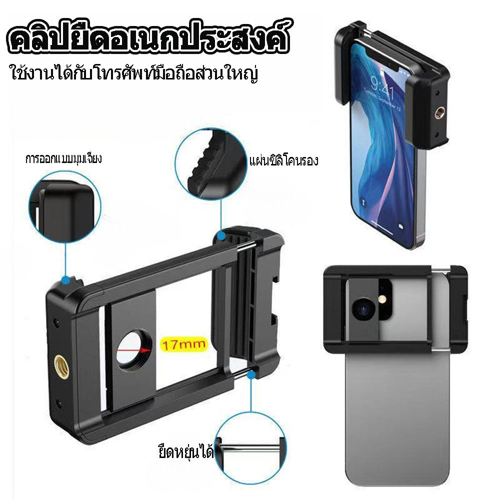 เลนส์กล้องเซลฟี่สดกว้างโทรทรรศน์ขาตั้งปรับมุมไมโคร + + Universal สําหรับโทรศัพท์การถ่ายภาพ