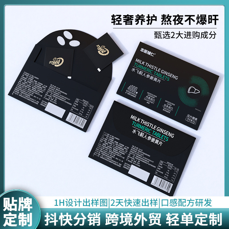 Z Zhiyi Furen Shuifei Thistle Seed Microcapsule ผงโสมเม็ด Stay Up Late กวาวเครือรากขมิ้น Artichoke ก