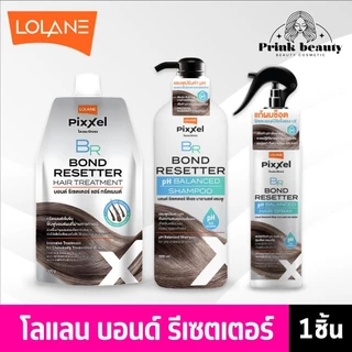 Lolane Pixxel Bond Resetter Hair Treatment โลแลน บอนด์ รีเซตเตอร์ แฮร์ ทรีnเมนต์ แชมพู บำรุงผม