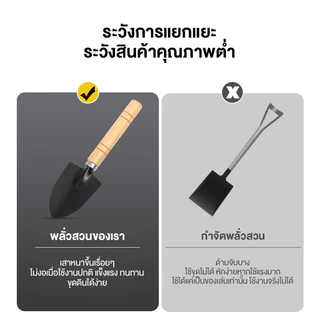 อุปกรณ์ทำสวนจิ๋ว พรวนดินเหล็ก ชุดมินิ จำนวน 3ชิ้น ชุดทำสวนจิ๋ว อุปกรณ์เพาะปลูกขนาดเล็ก พลั่วขุดดิน พกพาสะดวก