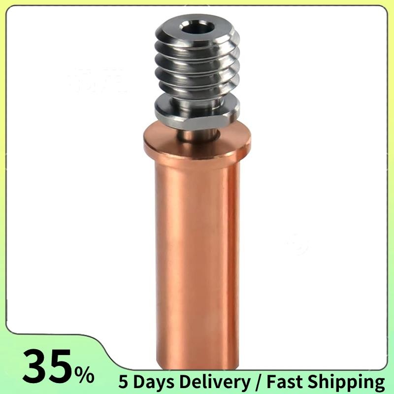 Bimetal Heatbreak ทองแดงไทเทเนียม TC4 คออุณหภูมิสูงสําหรับ S, Pro, Vyper 3D ชิ้นส่วนเครื่องพิมพ์