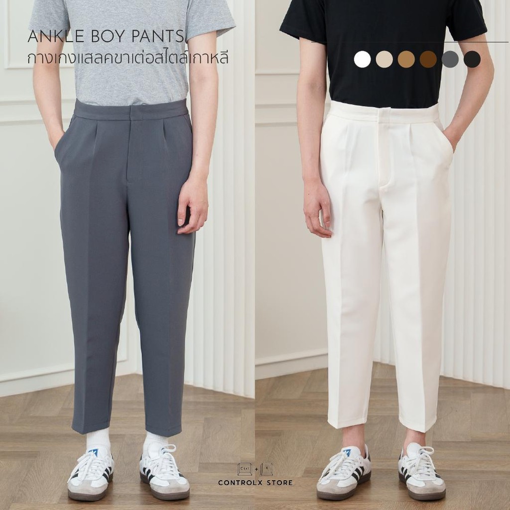 CTRLX - กางเกงสแลคขาเต่อ กระบอกเล็ก สไตล์เกาหลี KOREAN RELAXED PLEAT PANTS [รุ่น ANKLE BOY] ผ้าดีมาก