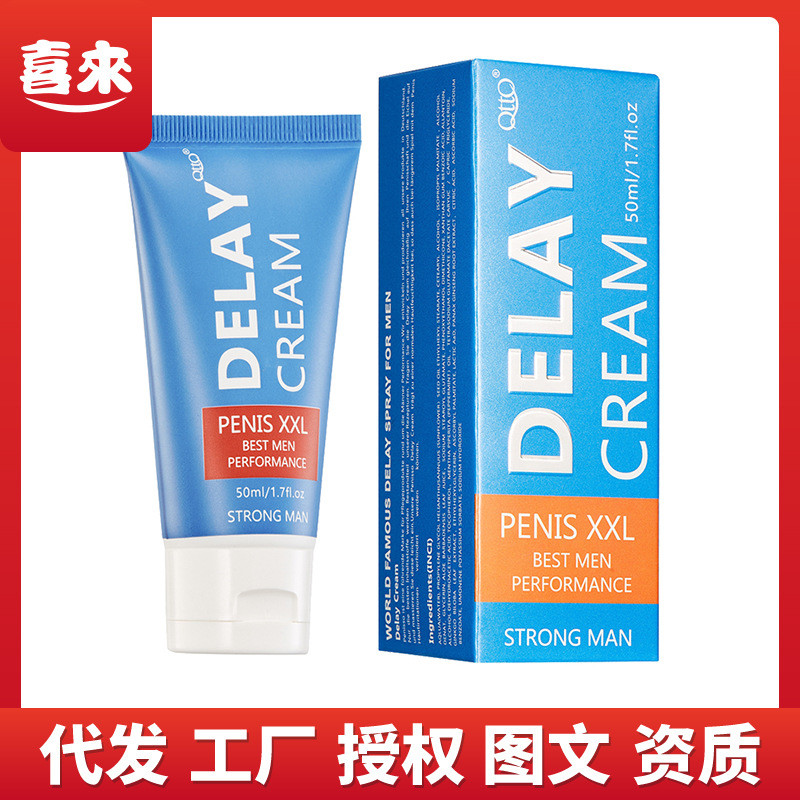 ✨QTTO เยอรมันภายนอกใช้ Soft 50ml Long Repair Cream 25.6.20